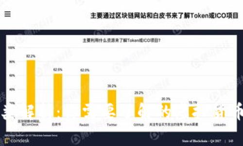 当前虚拟币种类解析：你需要了解的虚拟货币种类及其特征