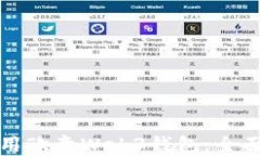 如何安全使用欧意Web3钱包：全面指南与技巧