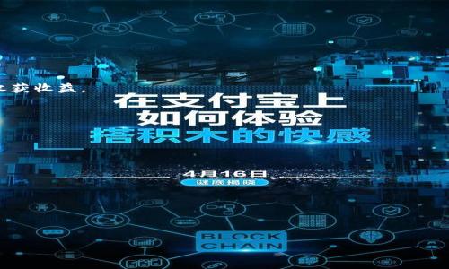 bias如何将狗狗币顺利转至Tokenim平台/bias
狗狗币, Tokenim, 数字货币, 转账教程/guanjianci

### 内容主体大纲

1. 引言
   - 什么是狗狗币？
   - Tokenim平台简介

2. 狗狗币与Tokenim的连接
   - 狗狗币的基本概念
   - Tokenim的使用功能和优势

3. 转账前的准备工作
   - 拥有一个Tokenim账号
   - 确保您的狗狗币钱包正常工作
   - 确认转账费用及时间

4. 将狗狗币转账至Tokenim的步骤
   - 登录Tokenim账号
   - 获取您的Tokenim地址
   - 使用狗狗币钱包进行转账
   - 确认交易状态

5. 转账后的操作
   - 如何查看交易记录
   - 何时能看到狗狗币到达Tokenim
   - 常见问题及解决方案

6. 安全注意事项
   - 如何保持账户安全
   - 避免常见的转账诈骗

7. 结论
   - 总结转账流程
   - 对未来数字货币的展望

---

### 引言

#### 什么是狗狗币？
狗狗币（Dogecoin）是一种基于区块链技术的数字货币，最初是作为一项玩笑而推出，但凭借其社区和网络效应，逐渐成为了全球范围内使用广泛的加密货币之一。相较于比特币等主流数字货币，狗狗币有着更快的交易确认时间和社区友好的消费文化。它因其活泼的文化和以“柴犬”为标志而广受欢迎。许多用户也将其用作小额小费和捐赠。

#### Tokenim平台简介
Tokenim是一个多功能的数字货币交易平台，为用户提供了交易、存储和转换多种数字资产的功能。该平台强调用户友好的界面和强大的安全性，吸引了大量的新手和经验丰富的交易者。Tokenim允许用户在其平台上进行多种货币的交易，包括流行的加密资产以及其各种衍生产品。

---

### 狗狗币与Tokenim的连接

#### 狗狗币的基本概念
狗狗币使用Scrypt算法，并基于比特币的代码进行开发。虽然狗狗币的初衷是为了搞笑，但它逐渐形成了一个活跃的在线社群，大量的用户通过捐赠、交易等方式来使用这种货币。狗狗币的特点是易于获取、价格稳定且易于转账，这使得它在小额交易中表现出色。

#### Tokenim的使用功能和优势
Tokenim平台通过与多种数字货币钱包和市场的集成使得资产管理变得简单。在Tokenim上，用户可以快速交易、存储及兑换他们的数字资产。Tokenim不仅支持主流的加密货币交易，还提供了良好的用户体验和加密安全性，成为用户首选的数字货币平台之一。

---

### 转账前的准备工作

#### 拥有一个Tokenim账号
要将狗狗币转至Tokenim，首先您需要在该平台上注册一个账户。注册非常简单，您只需提供电子邮件地址和设置密码即可。注册后需通过电子邮件验证您的账户，以确保安全性。

#### 确保您的狗狗币钱包正常工作
在进行转账前，您需要拥有一个能够存储狗狗币的钱包。确保您的钱包软件是最新的，并且有足够的狗狗币在其中以进行转账。了解如何获取钱包地址也很重要。

#### 确认转账费用及时间
在转账狗狗币之前，请确认转账费用和时间。一般情况下，狗狗币的转账相对较快，但在网络繁忙的情况下可能会变得较慢。合理地预估转账时间对于成功转账是重要的。

---

### 将狗狗币转账至Tokenim的步骤

#### 登录Tokenim账号
使用您的用户名和密码登录Tokenim账户。在首页找到“存款”或者“资产”选项，选择狗狗币。

#### 获取您的Tokenim地址
接下来，Tokenim会为您生成一个狗狗币的存款地址。请注意，要确保您复制得到的地址是准确的，因为只要将其输入错误，就可能导致资金损失。您可以点击“复制地址”或手动记录下来。

#### 使用狗狗币钱包进行转账
打开您的狗狗币钱包，选择转账选项。在接收地址栏中粘贴您刚才从Tokenim复制的地址，填写您希望转账的金额，然后确认交易。

#### 确认交易状态
查看您的钱包以确认转账状态。通常，转账会在几分钟内完成，您也可以在Tokenim界面查找您的交易记录，查看狗狗币是否成功到达。

---

### 转账后的操作

#### 如何查看交易记录
一旦您在Tokenim平台完成转账，您可以在账户内找到“交易记录”选项，以查看您的当前资产和每笔转账的详细记录。确保您的狗狗币成功到达并且数额正确。

#### 何时能看到狗狗币到达Tokenim
通常情况下，狗狗币的转账过程在几分钟到十几分钟内搞定。然而，在网络条件复杂或者高峰时期，转账可能需要更长的时间。您可以在Tokenim平台上查看资产到账的状态，以确保您的资金安全。

#### 常见问题及解决方案
在转账过程中，可能会遇到一些常见问题，如转账未到账、系统维护等。此时，您可以联系Tokenim的客服，寻求解决方案或查看平台的官方公告。

---

### 安全注意事项

#### 如何保持账户安全
保护您的Tokenim账户安全是非常重要的。建议启用双重认证（2FA），定期更新密码，并避免使用公用网络登录账户。定期检查您的交易记录，以发现任何异常活动。

#### 避免常见的转账诈骗
在进行数字货币转账时，谨防诈骗。例如，切勿随意相信网上的不明链接或通知，务必通过官方渠道获取信息。在进行转账前确保交易对象的可信度，避免资金损失。

---

### 结论

#### 总结转账流程
将狗狗币转至Tokenim是一个相对简单的过程，只需做好转账前的准备，顺利按照步骤操作即可。保持定期查看您的转账状态，以确保一切顺利。

#### 对未来数字货币的展望
随着数字货币的不断普及，未来将有更多的平台及钱包支持狗狗币等各类数字资产的存取。希望广大用户能在这个蓬勃发展的领域中谨慎投资并收获收益。

---

### 相关问题

1. 狗狗币的特性是什么？
2. 在Tokenim上进行交易安全吗？
3. 狗狗币的价格波动有多大？
4. 如何选择狗狗币钱包？
5. 币安和Tokenim的比较？
6. 转账失败的解决方案有哪些？

接下来将逐一介绍这六个问题，每个问题的介绍将包括600字的详细解读。