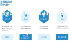 biao ti如何使用Ownbit钱包：全面指南与最佳实践