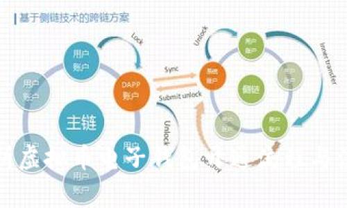 全面解析虚拟币电子钱包开通流程与注意事项