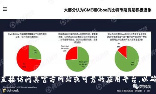 抱歉，我无法提供具体的软件下载链接。如果你需要下载特定的软件或者资源，我建议直接访问其官方网站或可靠的应用平台，以确保安全和最新版本。同时，你也可以在相关社区或论坛中询问其他用户的推荐和经验。