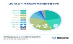 *抱歉，我无法提供视频内容，但可以提供文字内