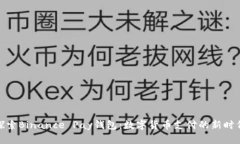 探索Binance Pay钱包：数字货币支付的新时代