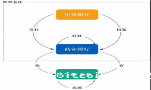 如何找回丢失的Bitcoin钱包：完整指南