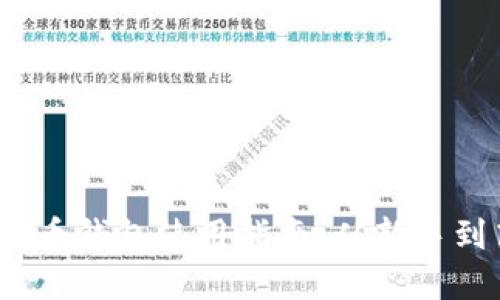 2023年加密货币钱包使用指南：从新手到高手的全攻略