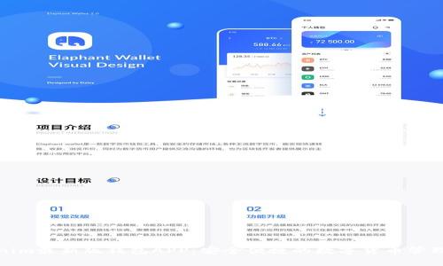 Tokenim最新版钱包APP：安全便捷的数字货币管理工具