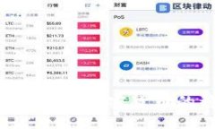 深入了解USDT：加密货币的稳定之王