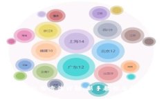 比特派钱包使用方法详解：新手教程及常见问题