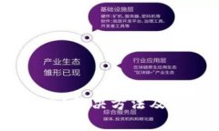 USDT无法转出？解决方法及常见问题解析