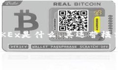 在讨论“OKEx是否属于诈骗”这一问题时，首先需