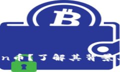 什么是Safemoon币？了解其背景、特点及未来前景