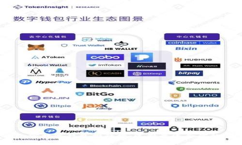 2023年全球十大加密数字钱包排行榜：选择最适合你的数字资产管理工具