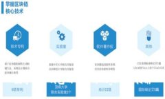 数字货币钱包的设计与Logo创作指南