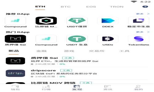 区块链钱包的行业发展与未来趋势分析