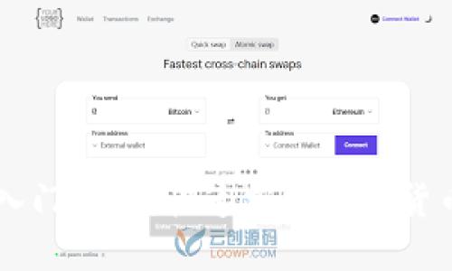 币圈新手入门指南：快速掌握加密货币基础知识