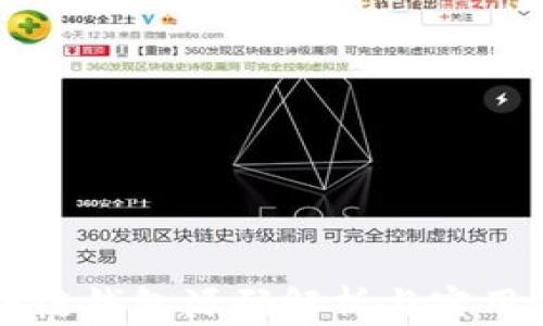 区块链钱包源码解析与实用指南