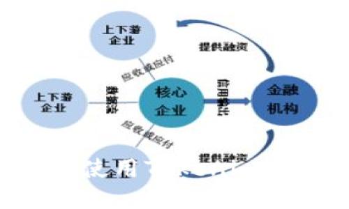 如何安全下载和使用Tokenim冷钱包：全面指南