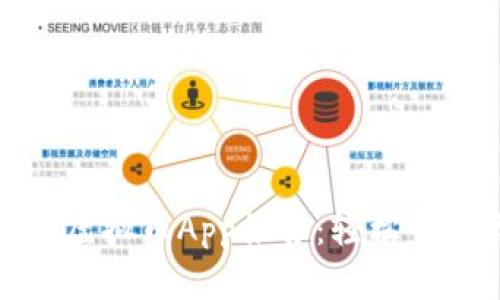 2023年最佳iOS虚拟币App推荐：轻松管理你的数字资产