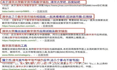 如何下载安装USDT钱包：完整指南