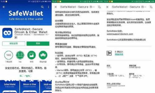提币提现需要交税吗？了解相关税务规定和注意事项