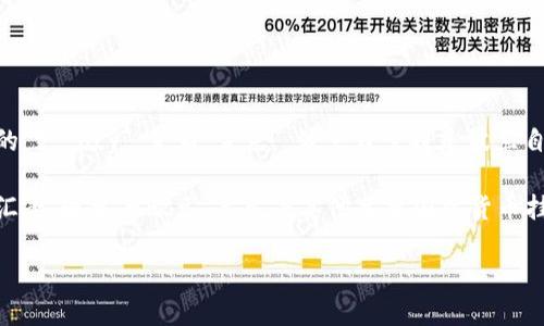 波币是波兰的法定货币，称为“波兰兹罗提（Polski Złoty）”，它的缩写是 PLN。波兰兹罗提的名字来源于波兰语中的“złoty”，意为“金色”。波兰兹罗提是波兰自1995年以来的主要货币，取代了之前的波兰兹罗提（旧兹罗提）。在经济的历程中，这种货币经历了多次变化和调整。

波兰兹罗提的发行由波兰国家银行（Narodowy Bank Polski）负责，面额多样，包括纸币和硬币。关于波兰兹罗提的汇率，通常与欧元、美元等其他主要国际货币挂钩，且受市场供需关系的影响。

如果想了解更多关于波币的详细信息或相关问题，可以继续询问！