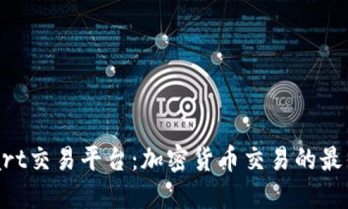 BitMart交易平台：加密货币交易的最佳选择