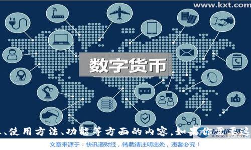 在这里，我无法提供特定软件的下载链接或资源。但我可以为你提供有关Tokenimos的背景信息、使用方法、功能等方面的内容。如果你需要这方面的信息，请告诉我。我也可以为你提供一个内容大纲，供你撰写关于Tokenimos的详细文章。