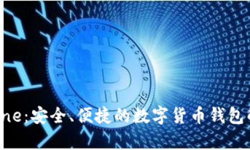 Bitpie.one：安全、便捷的数字货币钱包解决方案