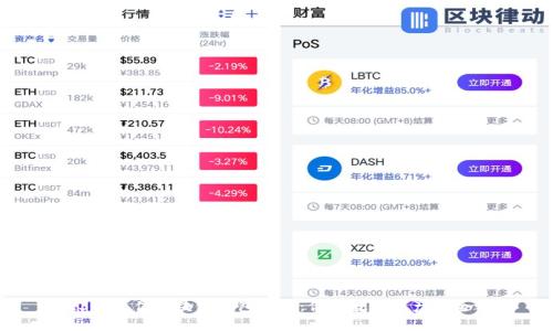 2023年最佳区块链钱包推荐：你的数字资产安全之道