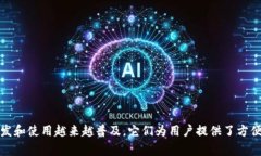 数字钱包的开头代码通常与发卡行有关。0051开头