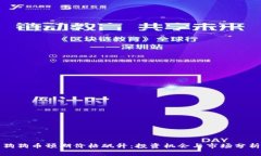 狗狗币预期价格飙升：投资机会与市场分析