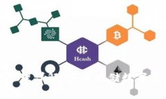硬件钱包工作原理详解：安全存储数字资产的最