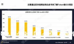 加密钱包哪个好用？安全可靠的选择指南