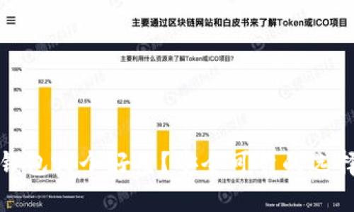 加密钱包哪个好用？安全可靠的选择指南