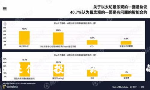 SafeMoon币是什么？投资前你需要知道的所有信息