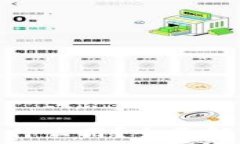   区块链钱包签名到底有什么用？全面解析区块链