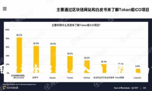 USDT使用方法全解析：从入门到精通的实用指南