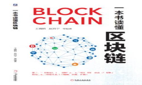优质如何轻松地将数字货币从Trust Wallet提币到币安？