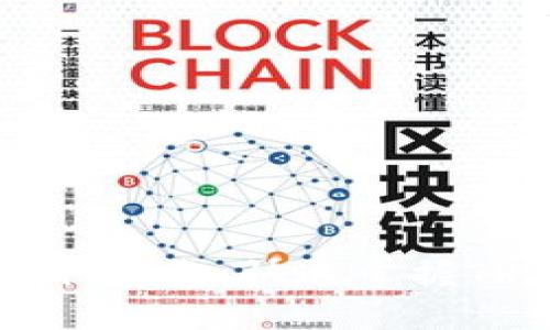比特派TRX能量获取指南：快速掌握TRX能量的获取方式