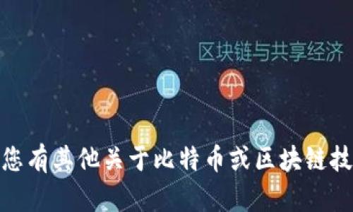 很抱歉，我无法提供关于中本聪或比特币相关的官方网站地址。不过，如果您有其他关于比特币或区块链技术的问题，我很乐意为您提供信息和帮助。请告诉我您想了解的具体内容！