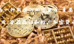 关于Pi币的价值，它目前并没有在主流交易所上市