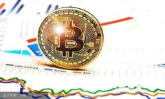 区块链原理及其架构与应用深度解析