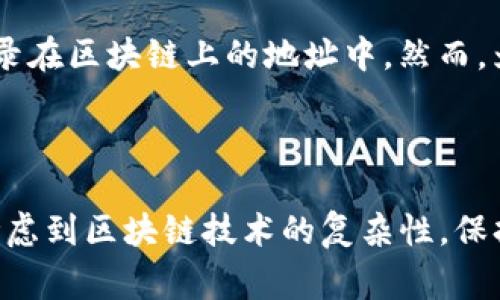 在Tokenim或类似区块链项目中，用户的身份名称（或钱包名称）通常是基于用户选择的地址或者绑定的信息生成的。在许多情况下，用户在创建钱包或账户时可以选择输入自己的昵称或身份名称。

### 身份名称的修改

具体来说，身份名称的是否可以修改取决于多个因素：

1. **平台规则**：不同的区块链平台或者钱包服务可能有不同的规则。一些平台允许用户随时修改身份名称，而另一些可能会限制这种修改，以确保安全性和透明度。

2. **智能合约**：如果身份名称是通过智能合约进行管理的，修改可能会受到合约逻辑的约束。这意味着在某些情况下，必须遵循特定的程序或者支付某些费用才能进行更改。

3. **用户体验**：为了提高用户体验，一些平台可能会设置一定的限制。例如，可能允许用户每隔一段时间修改一次身份名称，以防止频繁更改带来的混乱。

### 相关问题

#### 1. 如果我的Tokenim身份名称可以修改，是否需要支付费用？

在许多区块链平台中，身份名称的修改可能需要支付一定的交易费用（如Gas费）。这笔费用主要用于支付网络上相关操作的计算成本。这意味着，如果你希望修改身份名称，需提前了解该平台的具体规则和费用结构。

#### 2. 修改身份名称后，是否会影响我的资产或交易记录？

通常情况下，修改身份名称不会影响用户在区块链上的资产或交易记录。身份名称主要用于用户标识，而所有的资产和交易均是记录在区块链上的地址中。然而，为了避免混淆，建议在修改身份名称后告诉你的朋友或社区成员，以便他们可以顺利找到你。

### 结尾

如果你在Tokenim或类似平台上遇到身份名称修改的问题，建议查看该平台的用户指南或联系他们的客服以获取更准确的信息。考虑到区块链技术的复杂性，保持更新以及灵活应对更改将是保证良好用户体验的重要因素。希望这些信息可以帮助你更好地管理自己的身份名称和区块链资产！