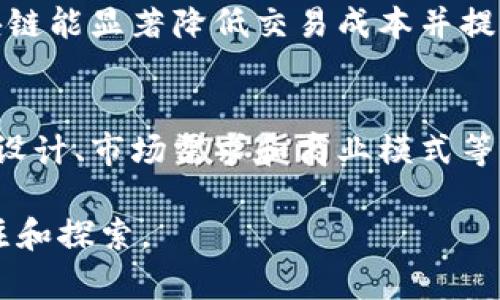 在浙江，区块链产业发展迅速，涌现出了一批创新型企业和项目。这里列举一些在浙江地区较为知名的区块链公司及其相关领域：

1. 杭州阿里巴巴集团
阿里巴巴不仅是电商巨头，还在区块链技术方面持续深耕。公司通过其子公司蚂蚁金服推出了以区块链为基础的信任网络，应用于供应链金融、跨境支付等多个场景。

2. 杭州链上金融科技有限公司
这家公司专注于区块链技术与金融行业的结合，致力于提供跨链、数字货币交易、资产管理等服务，推动金融行业的数字化转型。

3. 温州日报报业集团
作为传统媒体机构，温州日报报业集团将区块链技术应用于新闻内容的版权保护和追踪，确保信息的真实性和透明度。

4. 浙江大学区块链研究中心
浙江大学设立的研究中心致力于区块链技术的基础研究和应用开发，关注技术的学术研究及与各行业的深度结合，推动智慧经济发展。

5. 杭州网新科技有限公司
网新科技在行业中积极探索区块链在物联网、智能制造等领域的应用，通过技术落地加速实体经济的变革。

6. 义乌市诚优物流有限公司
该公司在物流行业引入区块链技术，运输和配送链条，提高运输效率和透明度，减少人为干预和出错风险。

7. 杭州博云科技有限公司
博云科技专注于区块链技术的开发与应用，致力于为中小企业提供区块链解决方案，推动传统产业智能化升级。

8. 浙江创始区块链研究院
作为地方政府推动的研究机构，创始区块链研究院围绕区块链技术的基础研究、应用开发和政策制定，致力于推动整个行业的健康发展。

9. 浙江存证区块链科技有限公司
此公司专注于利用区块链技术提供数字资产存证、电子合同等服务，帮助企业实现数字化转型。

10. 杭州策云智能科技有限公司
策云智能致力于通过区块链技术为企业提供解决方案，帮助其在透明度、安全性等方面得到提升，获得市场竞争优势。

浙江的区块链公司既有大型企业也有初创企业，各自通过不同的商业模式和技术创新推动着各个行业的变革，未来发展潜力巨大。

如果你对这些公司有兴趣，或者想了解更详细的信息，可以进一步探索每个公司的官方网站或相关资料。

同时，有些相关问题或许也会引发你的思考：

问题1：区块链技术如何改变传统行业？
真心觉得，区块链技术的引入无疑为传统行业注入了新鲜的血液。比如，在金融行业，通过去中心化的验证机制，区块链能显著降低交易成本并提升交易速度。而在物流行业，区块链的透明性让每一个环节可追溯，确保了物品的来源和真伪，降低了诈骗的可能性。

问题2：如何判断区块链项目的可行性？
有点遗憾的是，很多人对区块链项目的认识还停留在表面。要判断一个区块链项目的可行性，可以从团队背景、技术设计、市场需求和商业模式等多个方面进行分析。优秀的团队能够灵活应对市场的变化，而符合市场需求的项目更容易获得投资与支持。

希望这些信息能够对你了解浙江的区块链领域有所帮助！当然，未来区块链的发展是十分广泛的，值得我们持续关注和探索。