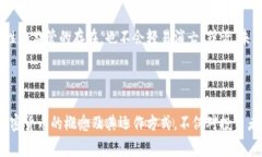 加密货币是数字货币的一种，使用加密技术确保