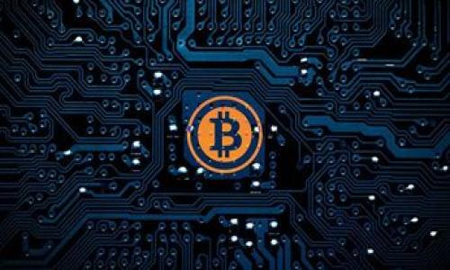   交易型区块链的未来发展趋势与应用前景 / 
 guanjianci 区块链交易,金融科技,去中心化,加密货币 /guanjianci 

引言
在数字经济飞速发展的今天，交易型区块链技术以其独特的去中心化特性和高度安全性，逐渐进入了公众的视野。许多行业开始意识到，它不仅仅是加密货币的基础设施，还蕴含着广泛的应用前景。通过对交易型区块链的探索，我们能够看到未来金融交易的趋势，以及其将带来的变革。下文将详细探讨交易型区块链的发展方向、现阶段的应用情况，以及面临的挑战与解决方案。

什么是交易型区块链？
交易型区块链是一种专门用于记录和处理交易信息的区块链网络。与其他类型的区块链（如公有链、私有链等）相比，交易型区块链的焦点主要集中在金融交易的记录与审核。简单来说，它是一个去中心化的分布式账本，能够进行安全、透明和快速的交易。

区块链的每一笔交易都会被打包成区块，经过网络中多个节点的确认后，区块将被永久记录在链上，确保数据的不可篡改性和透明性。这一机制为金融交易提供了极大的便利和安全保障，消除了传统交易中存在的可信问题。

交易型区块链的应用场景
交易型区块链正逐步渗透到各个领域，尤其是在金融科技行业。以下是几个最具代表性的应用场景：

h41. 加密货币交易/h4
加密货币，无疑是交易型区块链最广为人知的应用。比特币、以太坊等数字资产交易都是基于区块链技术进行的。尤其是在全球经济不确定的背景下，加密货币逐渐成为一种新的投资方式。人们开始越来越多地将其视作对抗通货膨胀和市场波动的工具。

h42. 跨境支付/h4
传统的跨境支付通常需要经过多个中介，流程复杂且耗时较长。而通过交易型区块链，支付可以在几分钟甚至几秒钟内完成，同时显著降低了交易费用。Ripple、Stellar等项目旨在为不同货币之间的快速转换提供解决方案，未来可能会彻底改变国际金融交易的方式。

h43. 供应链金融/h4
在供应链管理中，资金流、物流和信息流相互交织，传统模式难以保证透明和安全。交易型区块链能有效追踪每个环节的资金流动，确保各方信息对称，为融资提供更为可靠的依据。这一技术特别适用于大宗商品交易、物流企业以及制造业，未来的发展潜力巨大。

h44. 去中心化金融（DeFi）/h4
去中心化金融（DeFi）是近年来兴起的热门概念，其目标是通过区块链技术实现无需中介的金融服务，比如借贷、交易、保险等。DeFi应用不断涌现，吸引了大量投资者和开发者的参与。随着生态系统的不断壮大，其市场规模也在迅速扩大，成为金融行业变革的重要推动力。

交易型区块链的未来发展趋势
随着技术的不断迭代，交易型区块链也将朝着更成熟的方向发展。以下是几个可能的未来发展趋势：

h41. 互操作性增强/h4
目前，许多区块链网络之间缺乏互操作性，信息和资产难以在不同链上自由流动。未来，随着跨链技术的发展，不同区块链之间的互联互通将越来越顺畅。这不仅能提高交易效率，还能为用户创造出更多的使用场景。

h42. 可扩展性提升/h4
随着用户数量的增加和交易量的激增，区块链的可扩展性面临着巨大挑战。未来的发展将致力于解决这一问题，例如通过分层架构、侧链技术等手段，不断提升交易处理速度和网络吞吐量，实现大规模应用的可能性。

h43. 合规性与安全性/h4
面对各国政府对加密货币的监管加强，未来的交易型区块链将更加注重合规性。同时，随着黑客攻击和安全事件的频现，加密技术的不断完善和网络安全措施的加强也将成为未来发展的核心方向。

h44. 人工智能与区块链结合/h4
人工智能与区块链的结合为未来提供了更多的可能性。例如，通过AI技术分析区块链上的交易数据，可以为投资者提供更加准确的决策支持，或是实现更高效的风险控制。这种结合将在金融行业带来新的变革，促进业务的智能化与自动化。

交易型区块链面临的挑战
尽管交易型区块链的发展前景广阔，但在实际应用中仍面临多重挑战：

h41. 技术壁垒/h4
许多企业在实施区块链技术时，往往面临技术上的门槛，尤其是在人才和技术积累上，缺乏专业的团队与知识。这就要求相关企业不断加强团队的培训与技术投入，以适应日新月异的市场变化。

h42. 监管与法律问题/h4
交易型区块链的发展也必须面对各国政府的监管政策。合规性问题往往会成为企业拓展市场的重大障碍。各个国家和地区对加密资产和区块链技术的法律规定差异较大，企业需要在合规经营和创新中寻求平衡。

h43. 市场竞争/h4
随着区块链技术的不断发展，市场竞争愈发激烈。许多企业涌入这一领域，争夺用户和市场份额。这要求从业者持续创新，不断提升服务质量和用户体验，以在竞争中脱颖而出。

未来展望
真心觉得，交易型区块链的未来不可限量，它将凭借强大的技术优势，改变传统金融体系的面貌。无论是跨境支付、供应链金融，还是去中心化金融（DeFi），交易型区块链都展现出创造新的商业模式和交易方式的巨大潜力。

从用户的角度来看，未来的交易型区块链将更加友好，服务将更加个性化，人们将通过区块链实现更高效、更安全的交易体验。也许在不久的将来，区块链将成为我们日常生活中不可或缺的一部分，真正实现“人人皆可参与”的金融革命。

相关问题1：交易型区块链如何保障安全性？
为了确保交易型区块链的安全性，主要采用以下几种措施：
ul
  li加密技术：交易数据在被记录之前会经过加密处理，确保其在传输过程中的安全性。/li
  li共识机制：通过分布式网络中的节点共同验证交易记录，保障数据的准确性与一致性。/li
  li智能合约：在满足特定条件下，自动执行交易，降低人为失误与欺诈的风险。/li
/ul

相关问题2：交易型区块链的生态系统未来会如何发展？
交易型区块链的生态系统正处于快速发展之中，未来将呈现以下几个趋势：
ul
  li多元化：不同的应用场景将相继涌现，各类金融服务和产品将不断丰富，满足不同用户的需求。/li
  li全球化：随着交易型区块链技术的成熟，国际间的金融交易将愈发便捷，全球金融市场将更加紧密相连。/li
  li合作共赢：未来金融机构、科技企业以及区块链项目将更加注重合作，共同推动行业的进步与发展。/li
/ul

总而言之，交易型区块链的未来充满希望。我们不妨拭目以待，期待这一技术为我们的生活带来更多的便捷与美好！