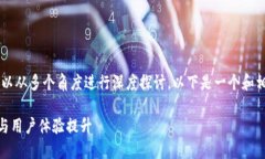 关于“小狐钱包转账取消”的话题，可以从多个