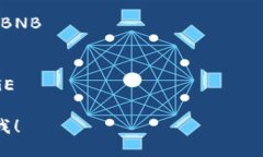 加密货币有很多种，每种加密货币都有自己的英