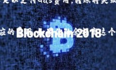 在以太坊（Ethereum）网络中，转出（即发送）ET